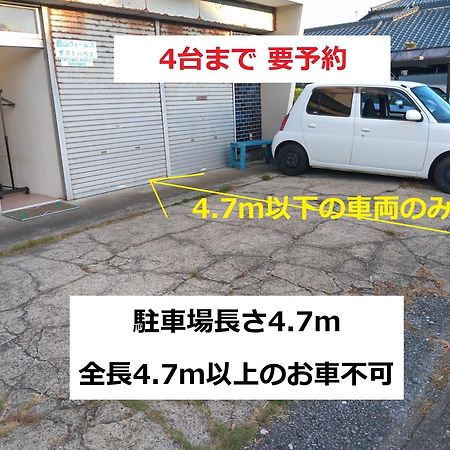 立山町 立山沃斯旅馆酒店 外观 照片