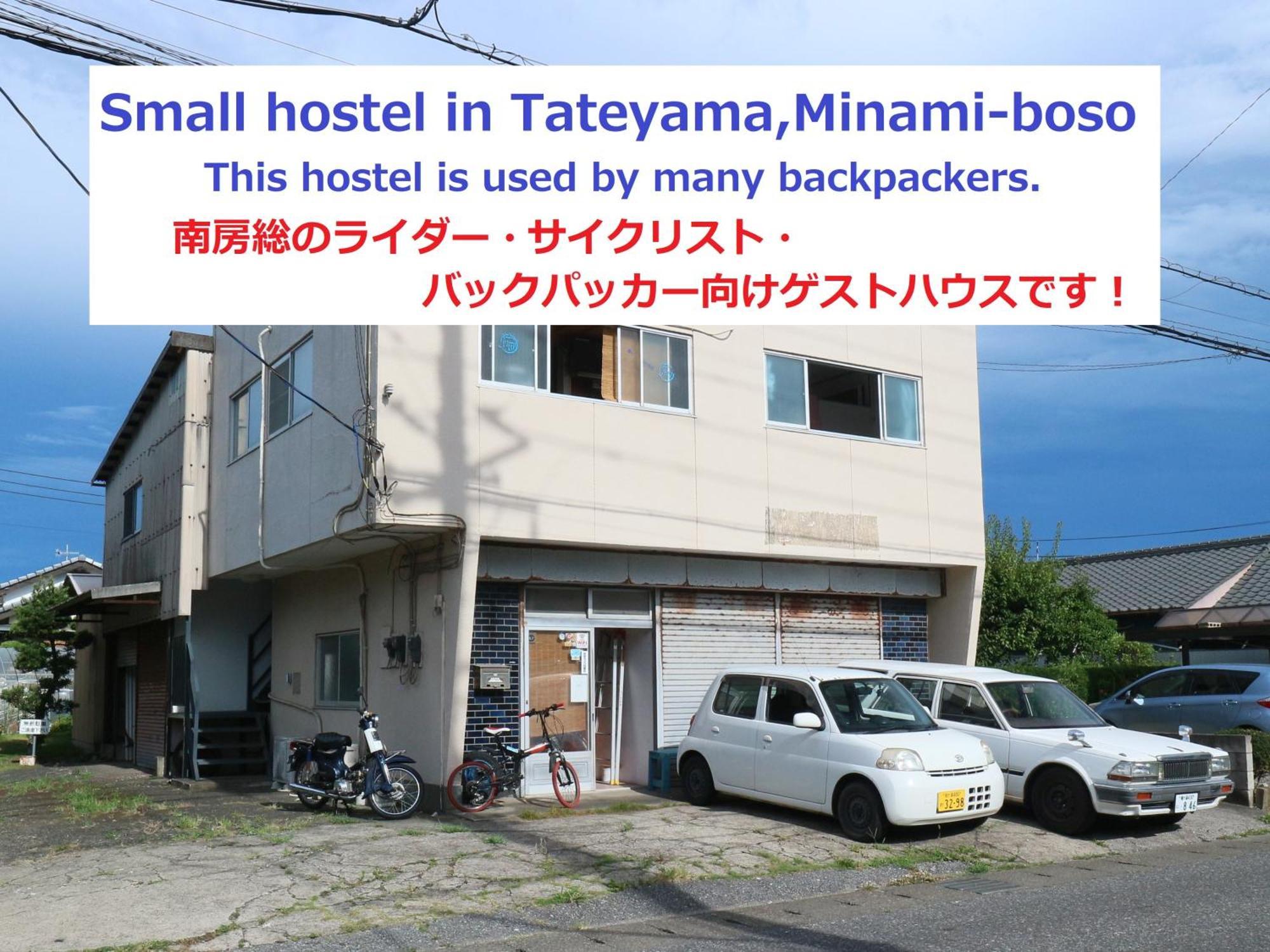 立山町 立山沃斯旅馆酒店 外观 照片